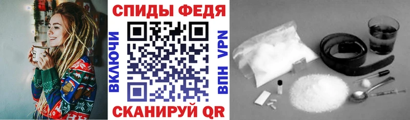Amphetamine Premium  Чусовой 
