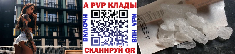 Alpha PVP СК КРИС Чусовой