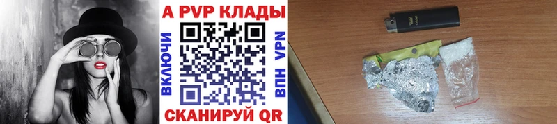 МЕГА ссылка  Чусовой  A-PVP СК КРИС 