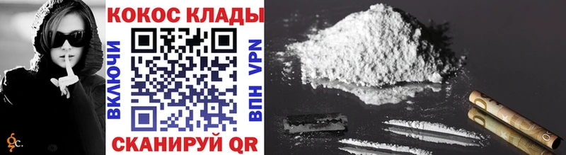 Cocaine Боливия  купить закладку  Чусовой 