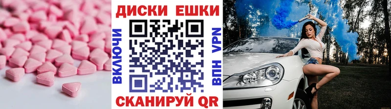 Экстази VHQ  Чусовой 