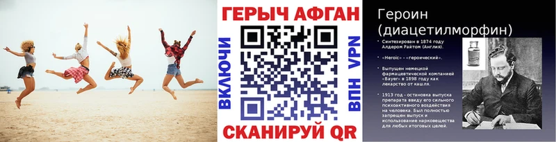 купить наркоту  Чусовой  ГЕРОИН Heroin 