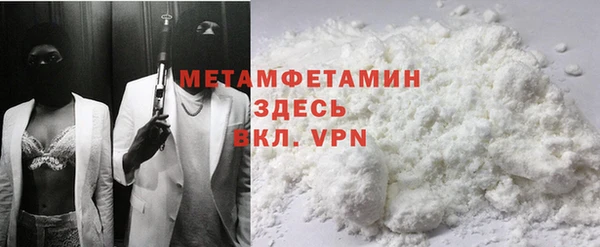 MESCALINE Волоколамск