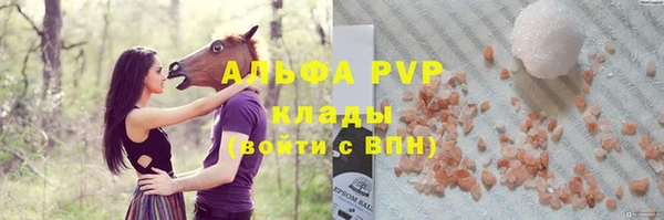 MESCALINE Волоколамск