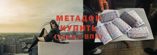 мефедрон мука Володарск