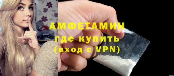 хмурый Волосово