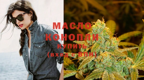 MESCALINE Волоколамск