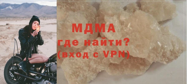 хмурый Волосово