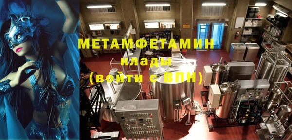 хмурый Волосово