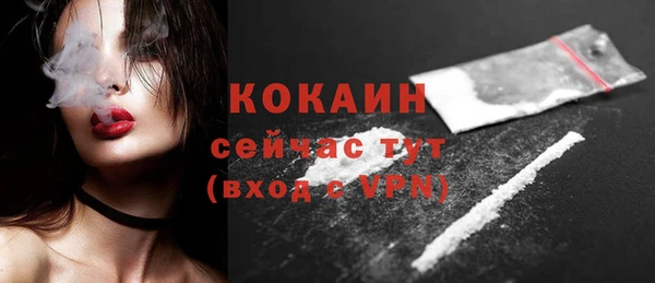 мефедрон мука Володарск