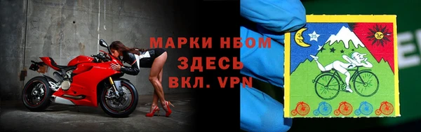 мефедрон мука Володарск