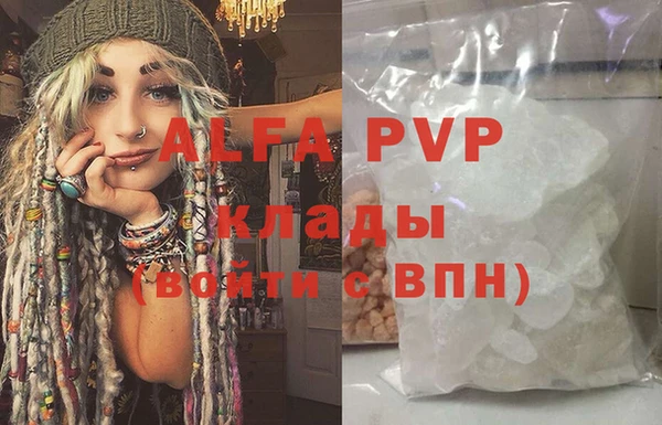 хмурый Волосово