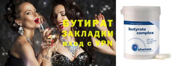 хмурый Волосово