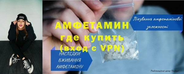 MESCALINE Волоколамск