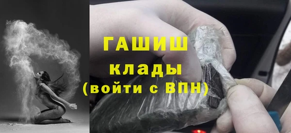 MESCALINE Волоколамск