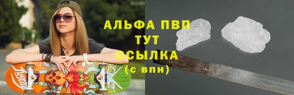 хмурый Волосово