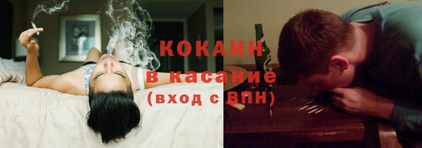 мефедрон мука Володарск