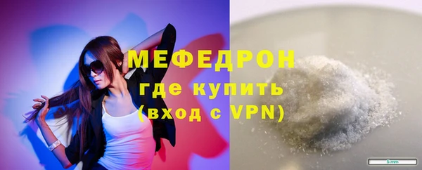 MESCALINE Волоколамск
