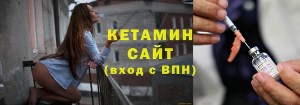 MESCALINE Волоколамск