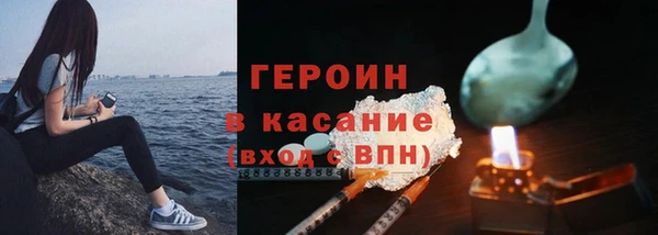 хмурый Волосово