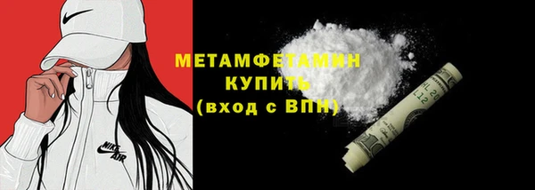 хмурый Волосово