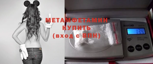 MESCALINE Волоколамск