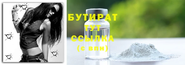 мефедрон мука Володарск