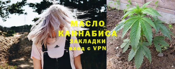MESCALINE Волоколамск