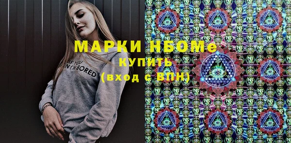 мефедрон мука Володарск