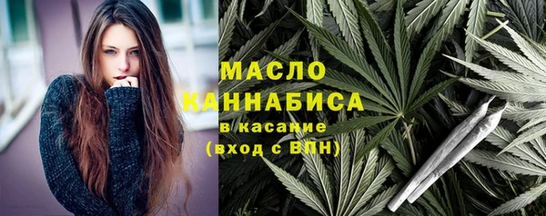 мефедрон мука Володарск