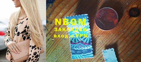 хмурый Волосово