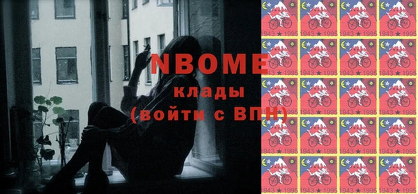 MESCALINE Волоколамск