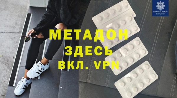 хмурый Волосово