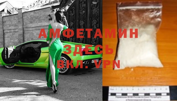 мефедрон мука Володарск