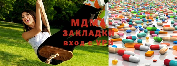 MESCALINE Волоколамск