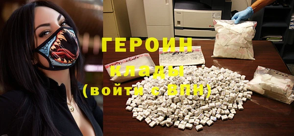 мефедрон мука Володарск