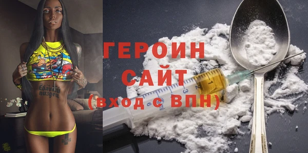 мефедрон мука Володарск