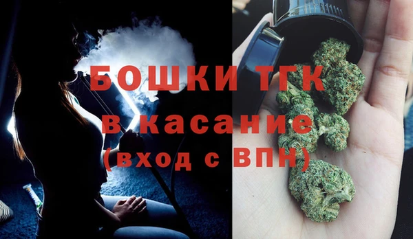 мефедрон мука Володарск