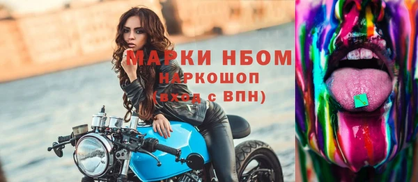 мефедрон мука Володарск
