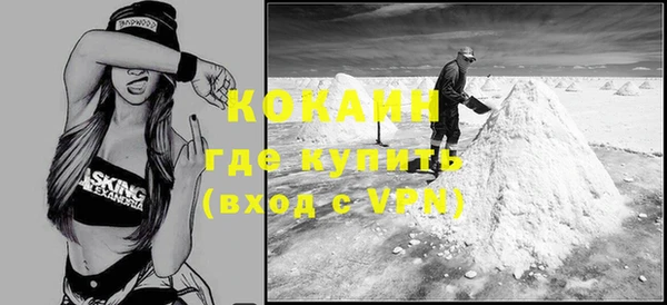 хмурый Волосово