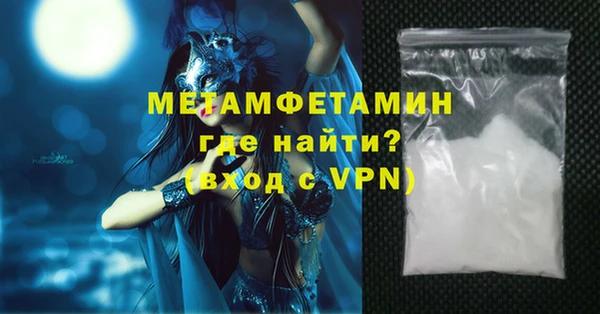 мефедрон мука Володарск