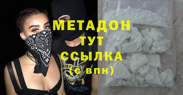 хмурый Волосово