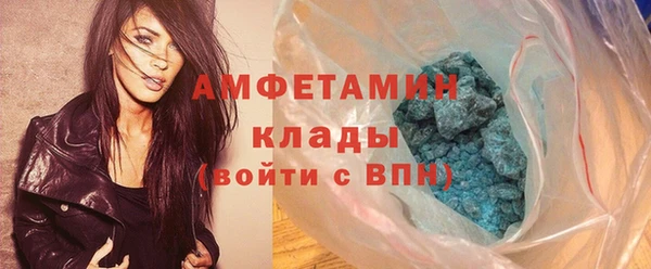 мефедрон мука Володарск