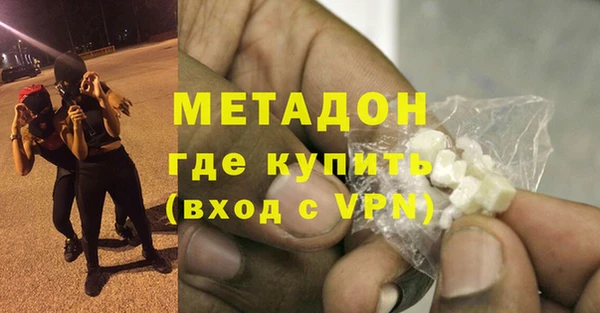 MESCALINE Волоколамск