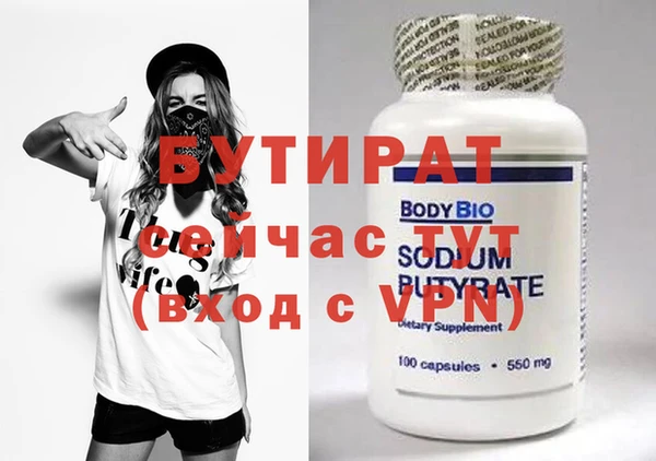MESCALINE Волоколамск