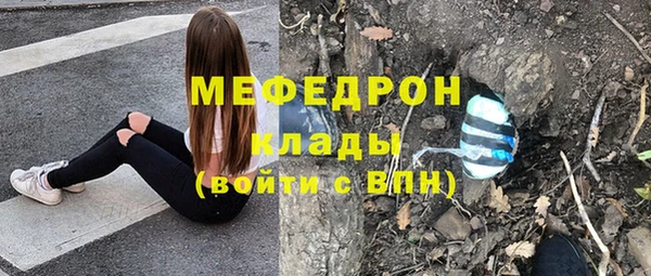 мефедрон мука Володарск