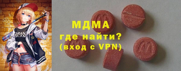 хмурый Волосово