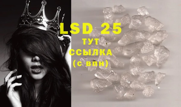 MESCALINE Волоколамск