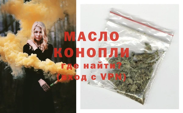 мефедрон мука Володарск