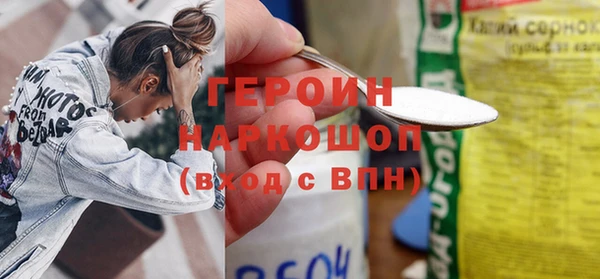 хмурый Волосово